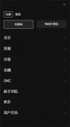 火必交易所官网网址  火币数字币交易软件下载