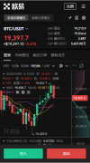 火币交易所app官网下载  火必官方网址注册