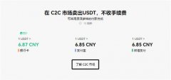 火币交易所app  火币官网下载app交易所