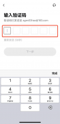 火币交易所官网  火币下载地址(能用版V6.4.84)