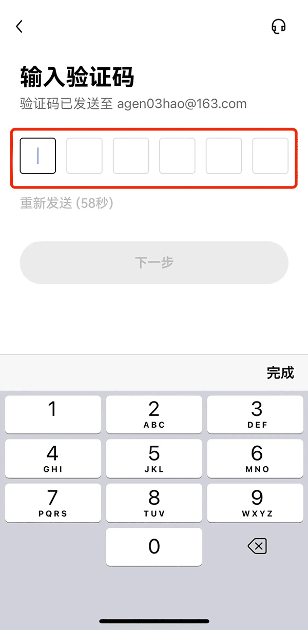 火币火币