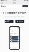 火必交易所网址  数字货币交易平台app下载