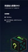 火必交易所注册教程  火必 