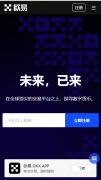 火币｜火必注册下载官网  火必币下载