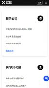 火币交易所官网  火币官方 