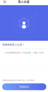 火必交易所网址多少  火币官方网