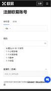 火必交易所官网下载地址  火必平台下载