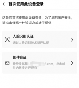 火币交易所app官网下载  
