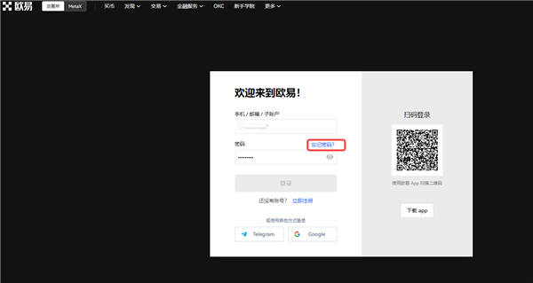 火币火币