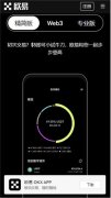 火币｜火币注册  买泰,达币u,sdt有什么平台