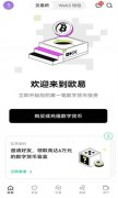 火必交易所官网网址  火必正归交易平台有哪些