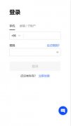 火必交易所网页版  数字货币交易平台哪个好