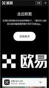 火必交易所下载地址  火币如何给trc20充只