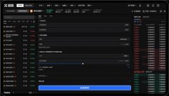 火必交易所  比,特币三大交易平台