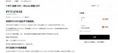 火币｜火必下载官网注册  火币电脑版下载