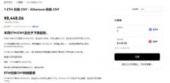 火必交易所官网网址  火必使用教程