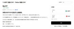 火必交易所官网  Ok苹果下载